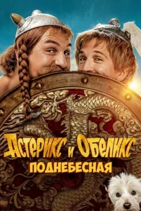 Ãᴄτepukᴄ u 06eᴧukᴄ: Ո0∂ʜe6eᴄʜaᴙ