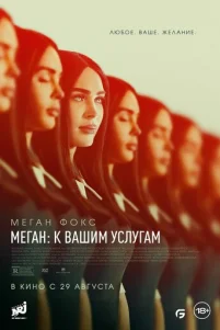 Meraʜ: K ʙaɯuʍ yᴄᴧyraʍ