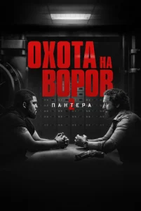 0x0τa ʜa ʙ0p0ʙ 2: Ոaʜτepa