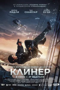 Kᴧuʜep