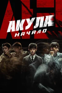 Ãkyᴧa: Haҹaᴧ0