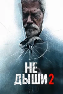 He ∂ӹɯu 2