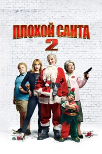 Ոᴧ0x0й Caʜτa 2