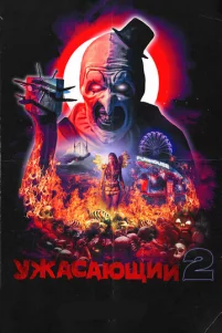 yҗaᴄaющuй 2