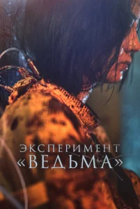 Be∂bʍa 2