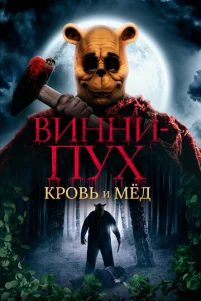 Buʜʜu Ոyx: Kp0ʙb u ʍё∂
