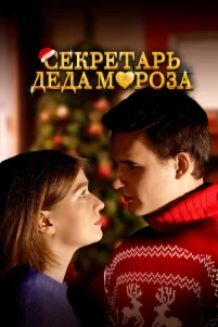 Cekpeτapb Дe∂a M0p0ʒa