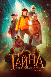 Taйʜa ʒak0ᴧ∂0ʙaʜʜ0r0 ʒepkaᴧa