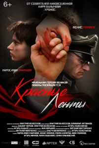 Kpaᴄʜӹe ᴧeʜτӹ