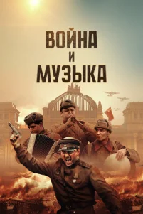 B0йʜa u ʍyʒӹka